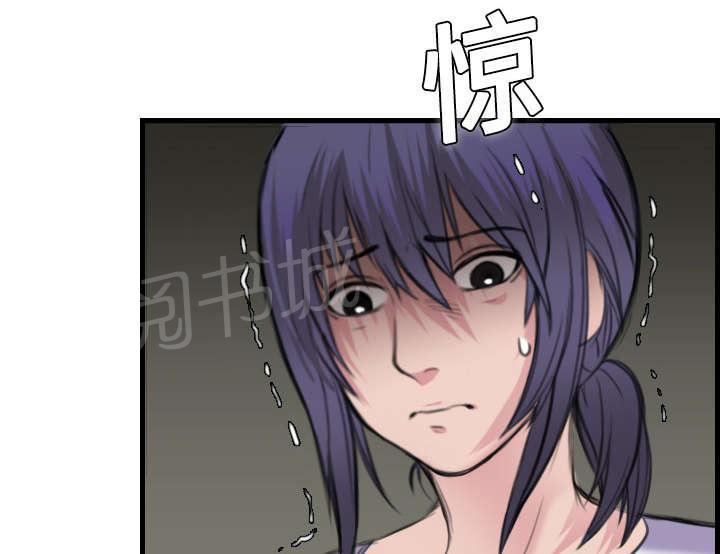 《复仇之岛》漫画最新章节第14话 举报无效免费下拉式在线观看章节第【30】张图片