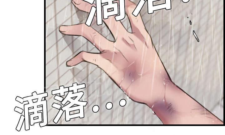 《复仇之岛》漫画最新章节第14话 举报无效免费下拉式在线观看章节第【23】张图片