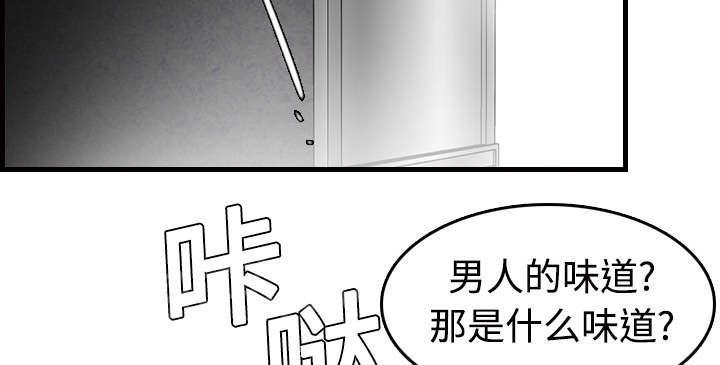 《复仇之岛》漫画最新章节第15话 计划逃跑免费下拉式在线观看章节第【60】张图片