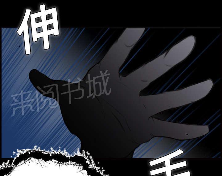 《复仇之岛》漫画最新章节第15话 计划逃跑免费下拉式在线观看章节第【35】张图片