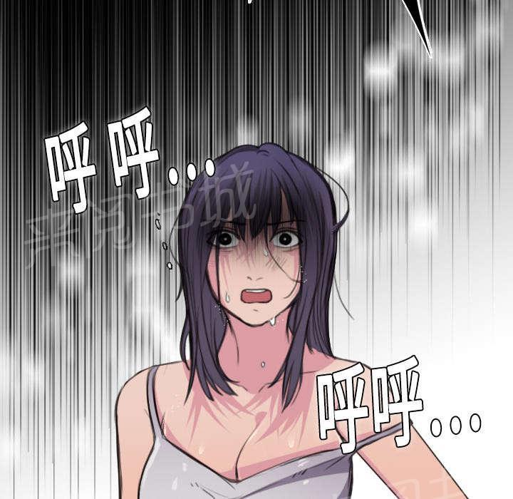 《复仇之岛》漫画最新章节第15话 计划逃跑免费下拉式在线观看章节第【31】张图片