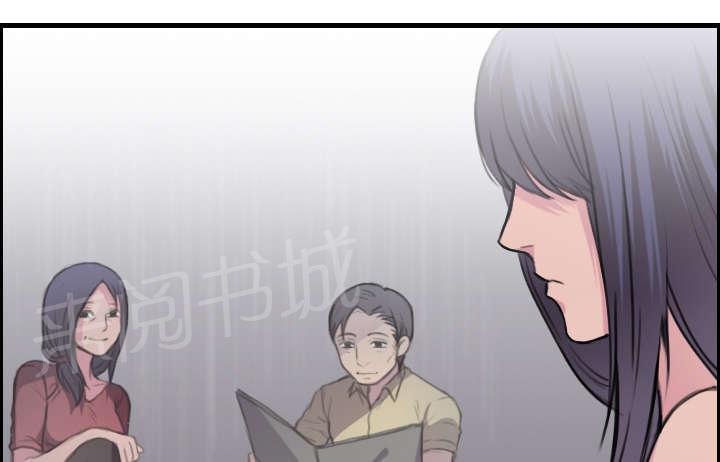 《复仇之岛》漫画最新章节第15话 计划逃跑免费下拉式在线观看章节第【6】张图片