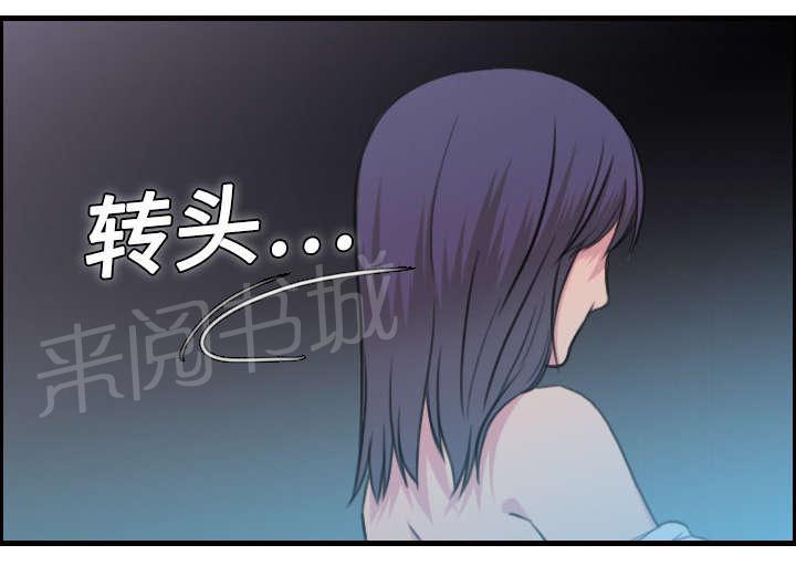 《复仇之岛》漫画最新章节第15话 计划逃跑免费下拉式在线观看章节第【1】张图片