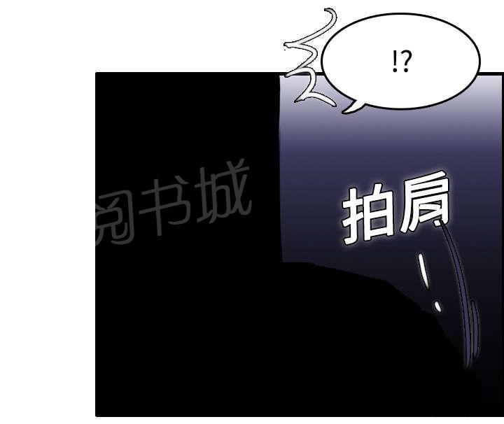 《复仇之岛》漫画最新章节第16话 被抓到了免费下拉式在线观看章节第【35】张图片