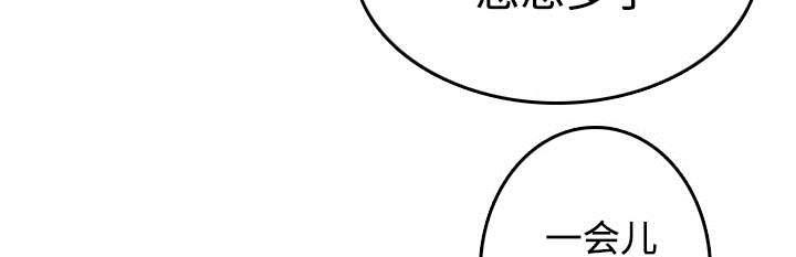 《复仇之岛》漫画最新章节第17话 离开地狱免费下拉式在线观看章节第【44】张图片