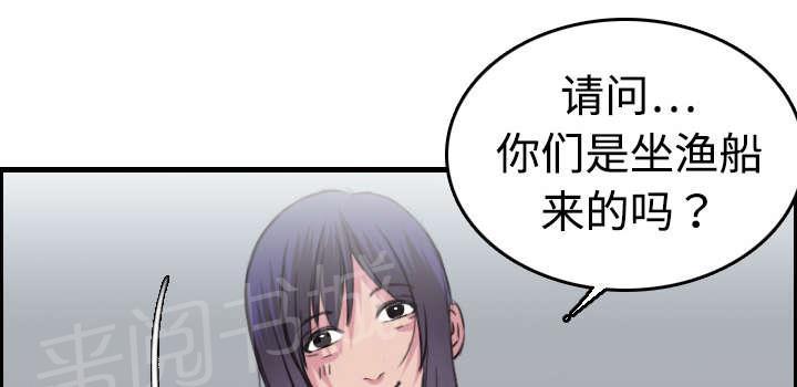 《复仇之岛》漫画最新章节第17话 离开地狱免费下拉式在线观看章节第【15】张图片