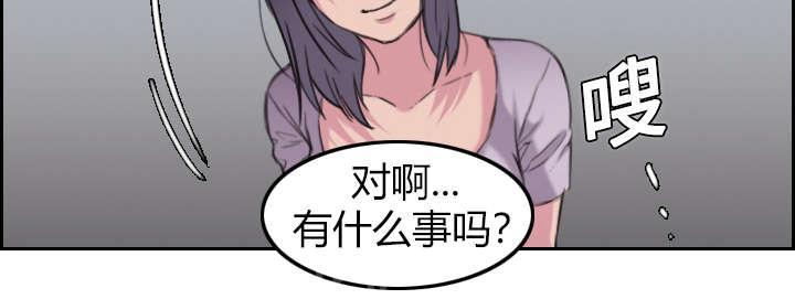 《复仇之岛》漫画最新章节第17话 离开地狱免费下拉式在线观看章节第【14】张图片