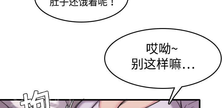 《复仇之岛》漫画最新章节第17话 离开地狱免费下拉式在线观看章节第【9】张图片