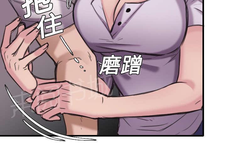 《复仇之岛》漫画最新章节第17话 离开地狱免费下拉式在线观看章节第【8】张图片