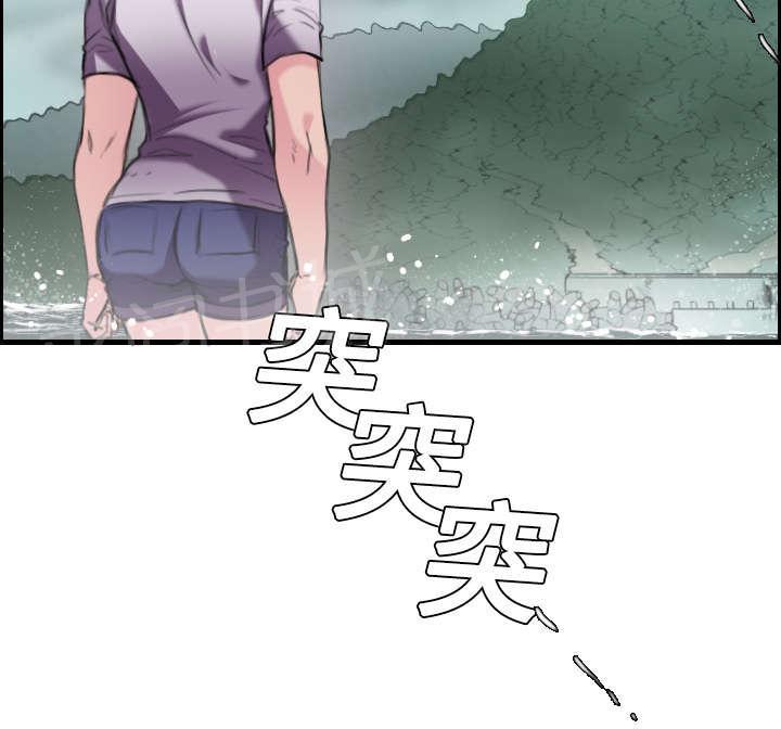 《复仇之岛》漫画最新章节第18话 真的是解脱吗免费下拉式在线观看章节第【42】张图片