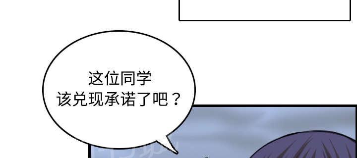 《复仇之岛》漫画最新章节第18话 真的是解脱吗免费下拉式在线观看章节第【39】张图片