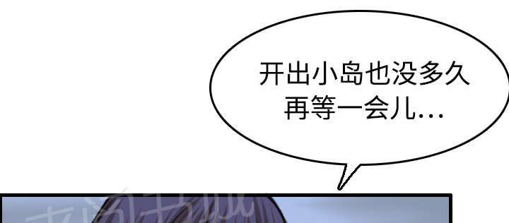 《复仇之岛》漫画最新章节第18话 真的是解脱吗免费下拉式在线观看章节第【37】张图片