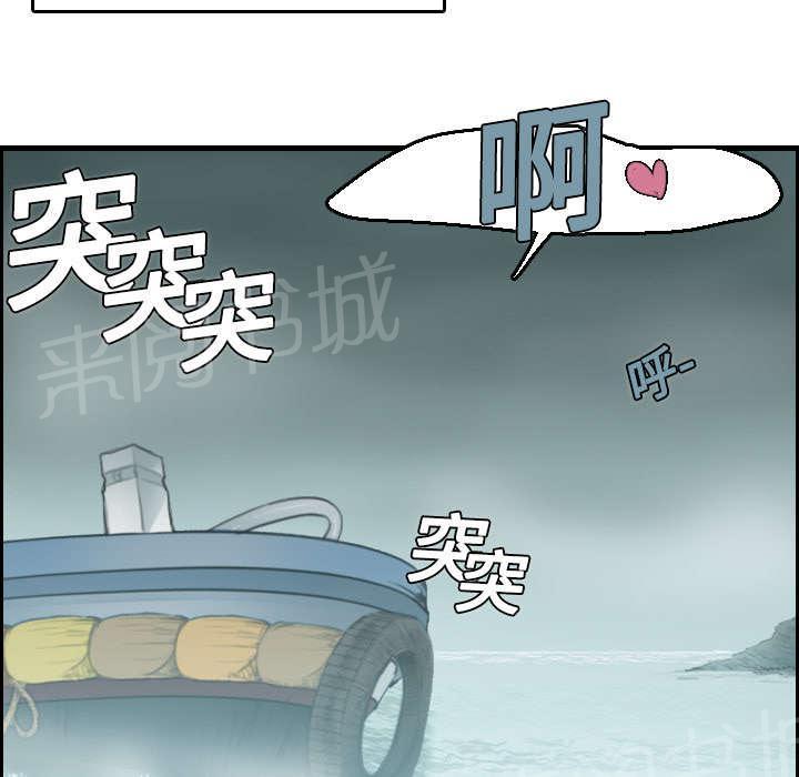 《复仇之岛》漫画最新章节第18话 真的是解脱吗免费下拉式在线观看章节第【26】张图片