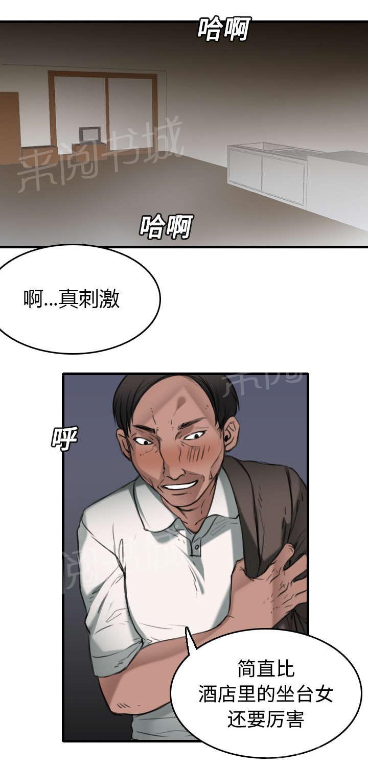 《复仇之岛》漫画最新章节第18话 真的是解脱吗免费下拉式在线观看章节第【22】张图片