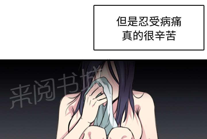 《复仇之岛》漫画最新章节第18话 真的是解脱吗免费下拉式在线观看章节第【11】张图片