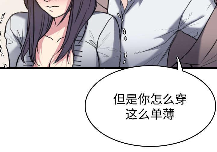 《复仇之岛》漫画最新章节第19话 迟来的相遇免费下拉式在线观看章节第【26】张图片