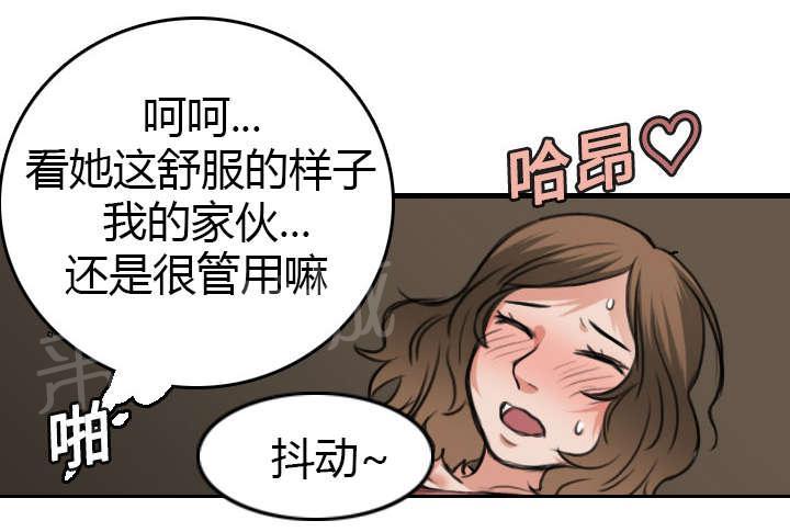 《复仇之岛》漫画最新章节第19话 迟来的相遇免费下拉式在线观看章节第【13】张图片