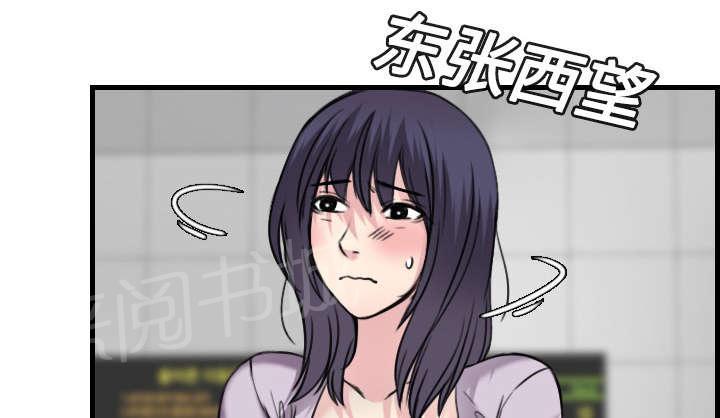 《复仇之岛》漫画最新章节第20话 满怀希望免费下拉式在线观看章节第【22】张图片