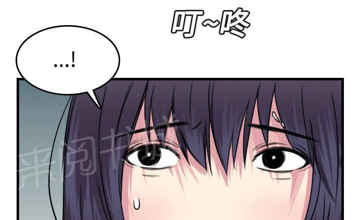 《复仇之岛》漫画最新章节第20话 满怀希望免费下拉式在线观看章节第【17】张图片