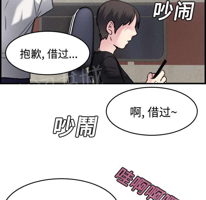 《复仇之岛》漫画最新章节第20话 满怀希望免费下拉式在线观看章节第【9】张图片