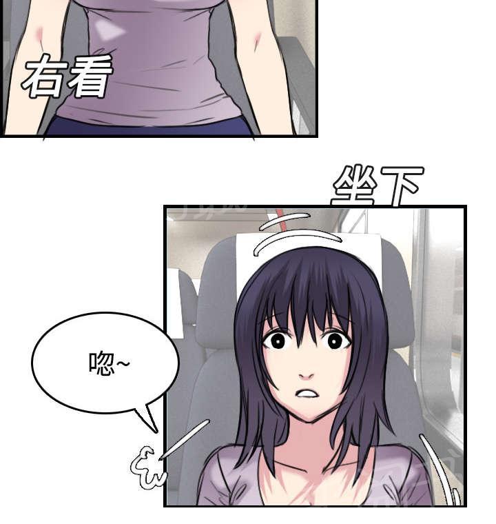 《复仇之岛》漫画最新章节第20话 满怀希望免费下拉式在线观看章节第【6】张图片