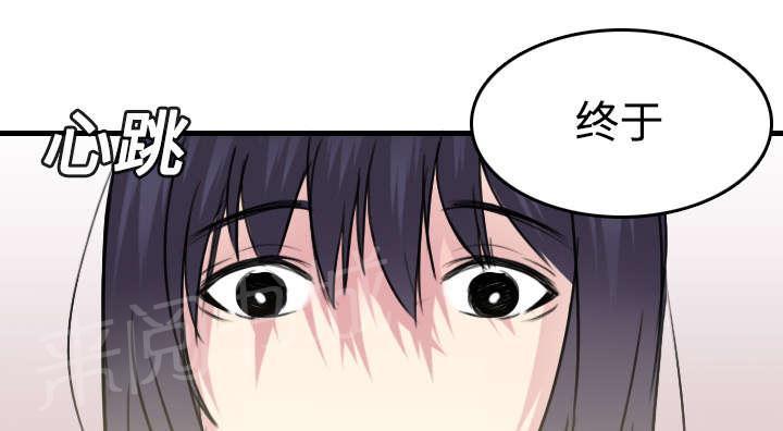 《复仇之岛》漫画最新章节第20话 满怀希望免费下拉式在线观看章节第【5】张图片