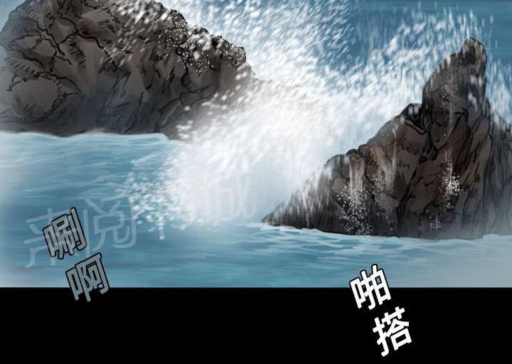 《复仇之岛》漫画最新章节第21话 小正的自责免费下拉式在线观看章节第【41】张图片