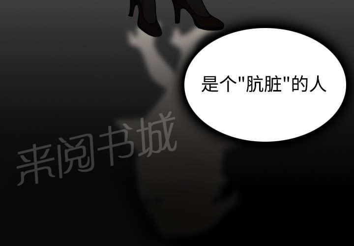 《复仇之岛》漫画最新章节第21话 小正的自责免费下拉式在线观看章节第【1】张图片