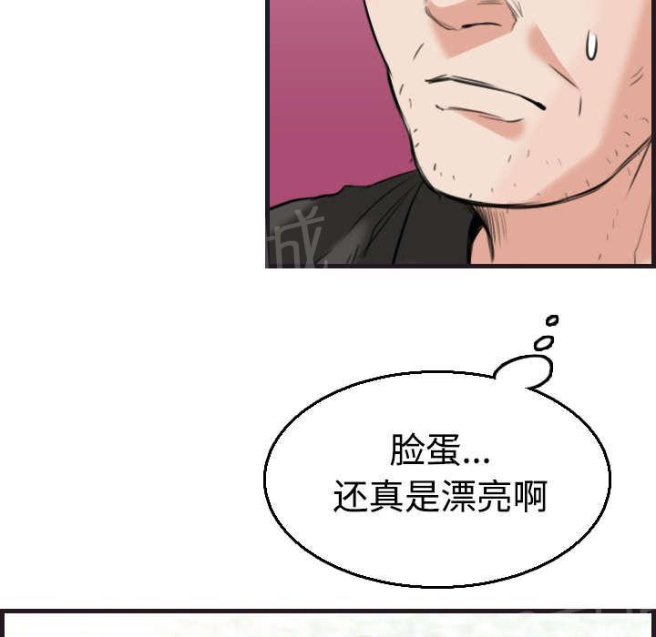 《复仇之岛》漫画最新章节第24话 打听免费下拉式在线观看章节第【38】张图片