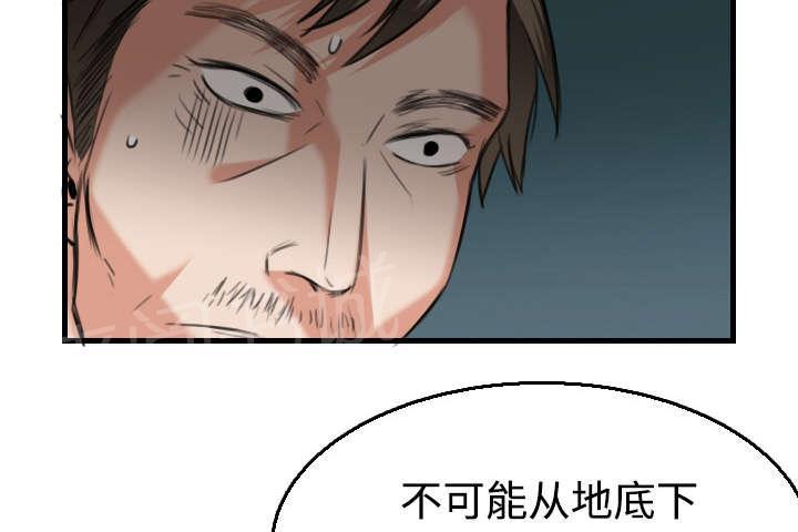 《复仇之岛》漫画最新章节第24话 打听免费下拉式在线观看章节第【19】张图片