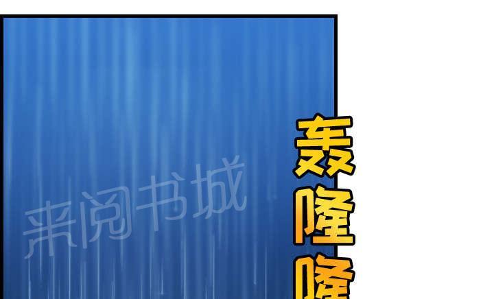 《复仇之岛》漫画最新章节第25话 真相免费下拉式在线观看章节第【53】张图片