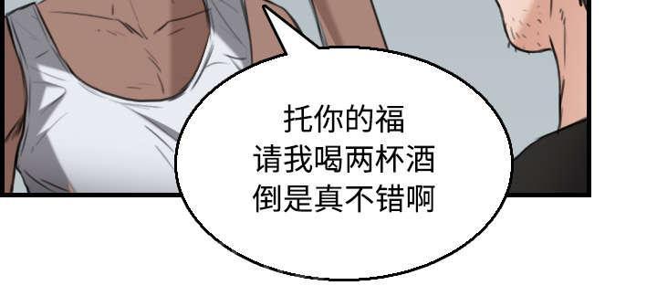 《复仇之岛》漫画最新章节第25话 真相免费下拉式在线观看章节第【34】张图片