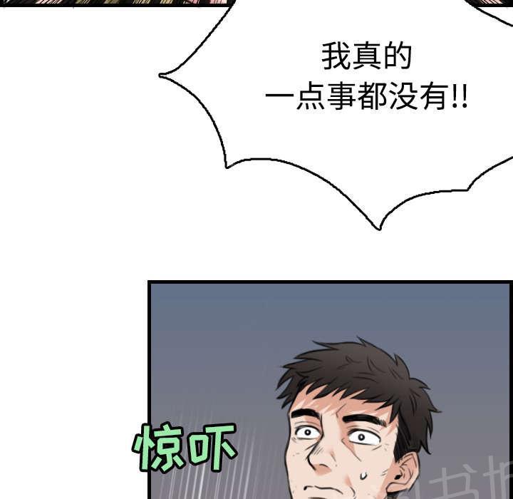 《复仇之岛》漫画最新章节第27话 男人都一样免费下拉式在线观看章节第【27】张图片