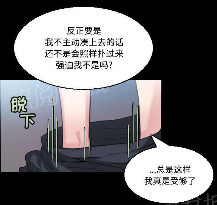 《复仇之岛》漫画最新章节第27话 男人都一样免费下拉式在线观看章节第【2】张图片