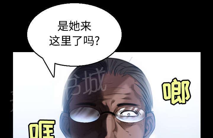 《复仇之岛》漫画最新章节第28话 守住底线免费下拉式在线观看章节第【16】张图片