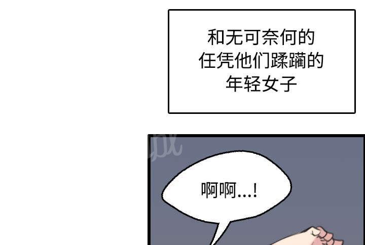 《复仇之岛》漫画最新章节第29话 心灵的冲击免费下拉式在线观看章节第【28】张图片