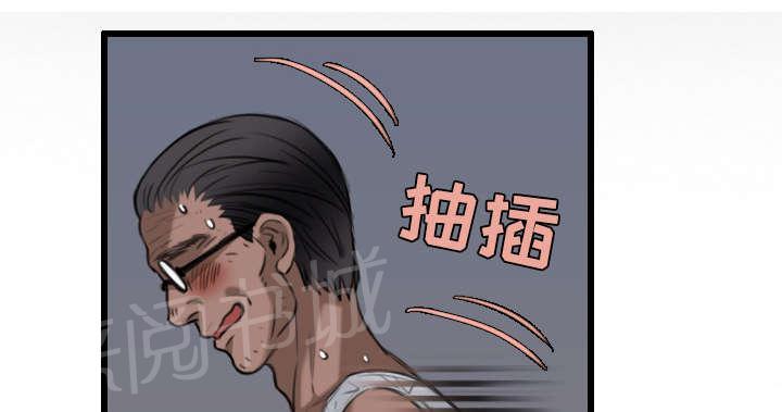 《复仇之岛》漫画最新章节第29话 心灵的冲击免费下拉式在线观看章节第【20】张图片