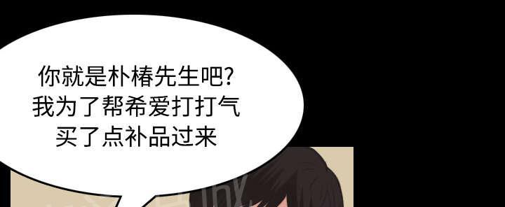 《复仇之岛》漫画最新章节第31话 破产与诱惑免费下拉式在线观看章节第【27】张图片