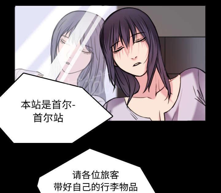 《复仇之岛》漫画最新章节第33话 初见首尔免费下拉式在线观看章节第【17】张图片