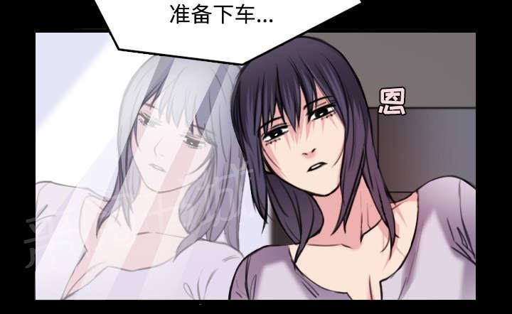 《复仇之岛》漫画最新章节第33话 初见首尔免费下拉式在线观看章节第【16】张图片