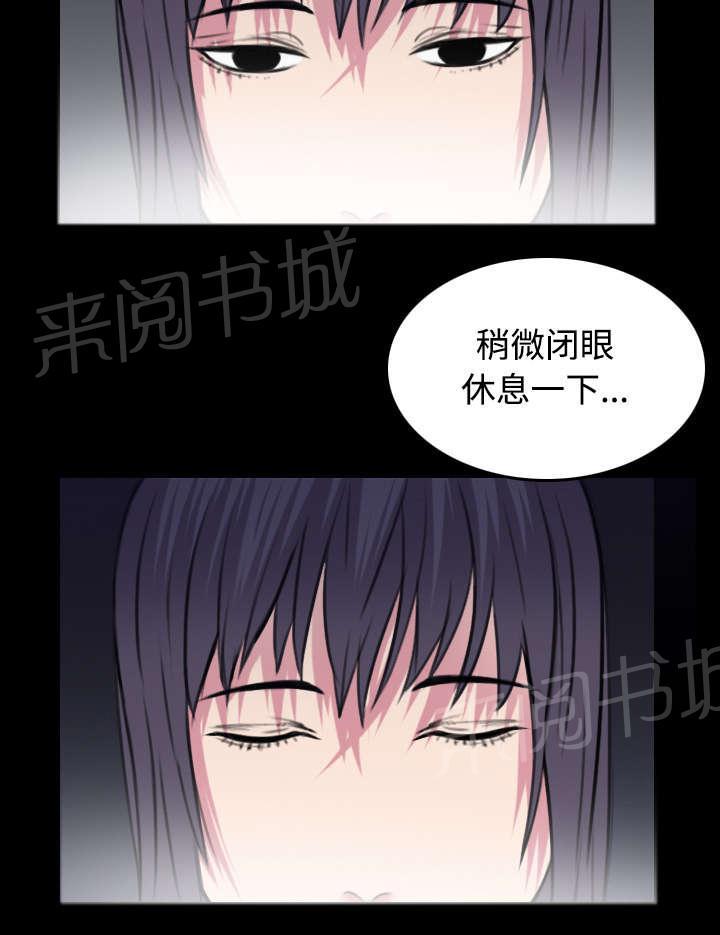 《复仇之岛》漫画最新章节第33话 初见首尔免费下拉式在线观看章节第【8】张图片