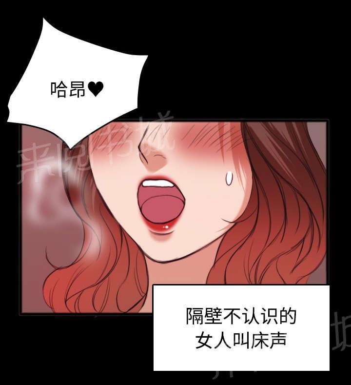 《复仇之岛》漫画最新章节第34话 寸步难行免费下拉式在线观看章节第【7】张图片