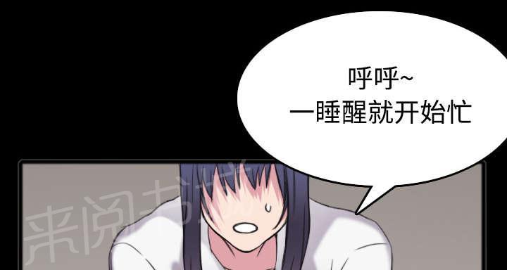 《复仇之岛》漫画最新章节第35话 难以果腹免费下拉式在线观看章节第【22】张图片