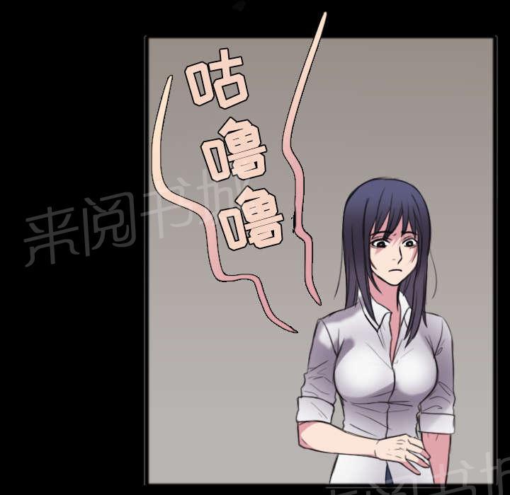 《复仇之岛》漫画最新章节第35话 难以果腹免费下拉式在线观看章节第【20】张图片