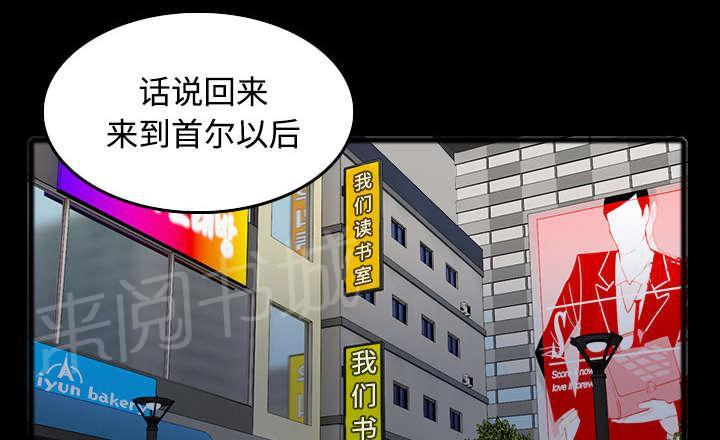 《复仇之岛》漫画最新章节第35话 难以果腹免费下拉式在线观看章节第【19】张图片