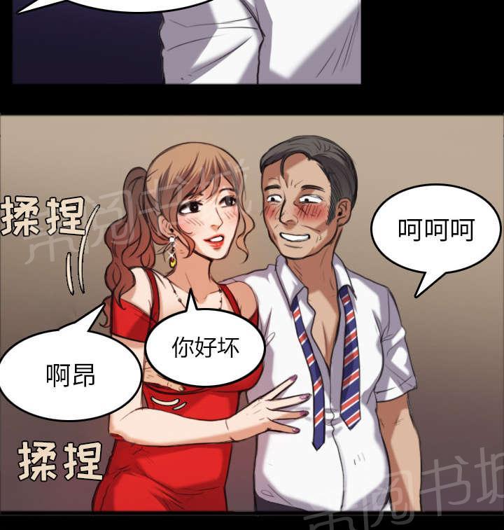 《复仇之岛》漫画最新章节第36话 小正与小敏免费下拉式在线观看章节第【30】张图片