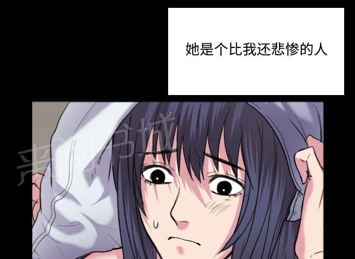 《复仇之岛》漫画最新章节第36话 小正与小敏免费下拉式在线观看章节第【25】张图片