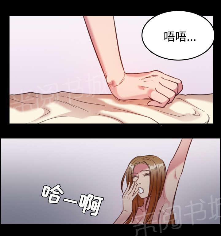 《复仇之岛》漫画最新章节第36话 小正与小敏免费下拉式在线观看章节第【3】张图片