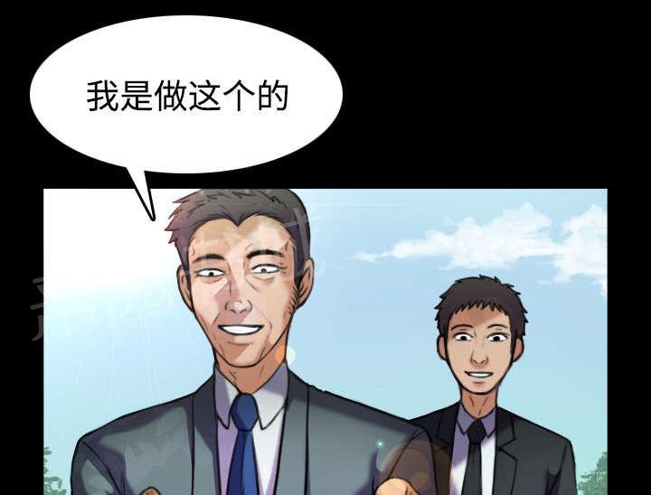 《复仇之岛》漫画最新章节第39话 签约与薪水免费下拉式在线观看章节第【12】张图片