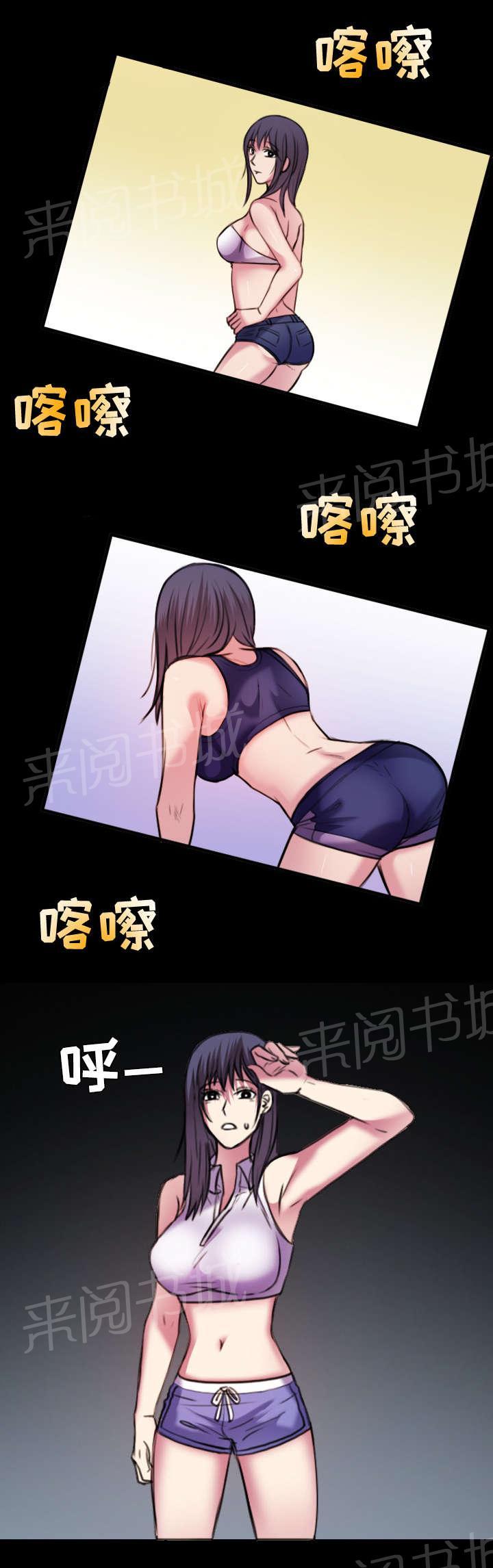 《复仇之岛》漫画最新章节第40话 老板跑了免费下拉式在线观看章节第【20】张图片